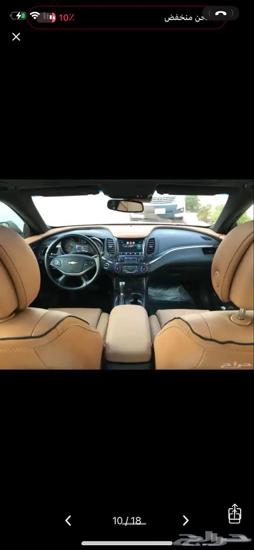 Impala LTZ 201463655867816323110