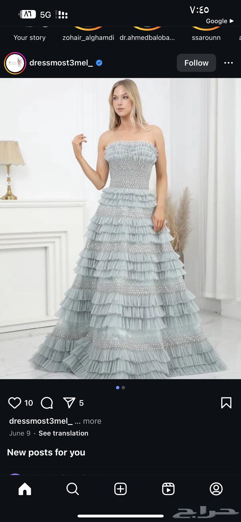 Luxurious dress63623966301569111