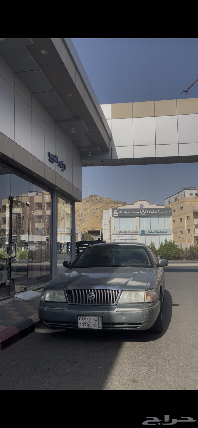 فورد ماركيز 200563655179874307111