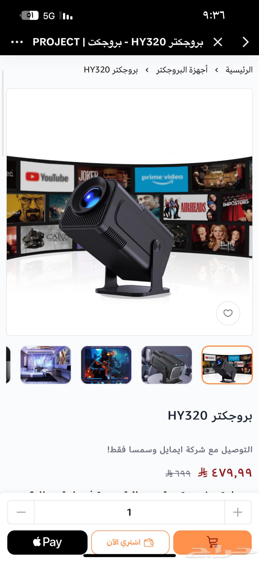 Projector63655096535554110