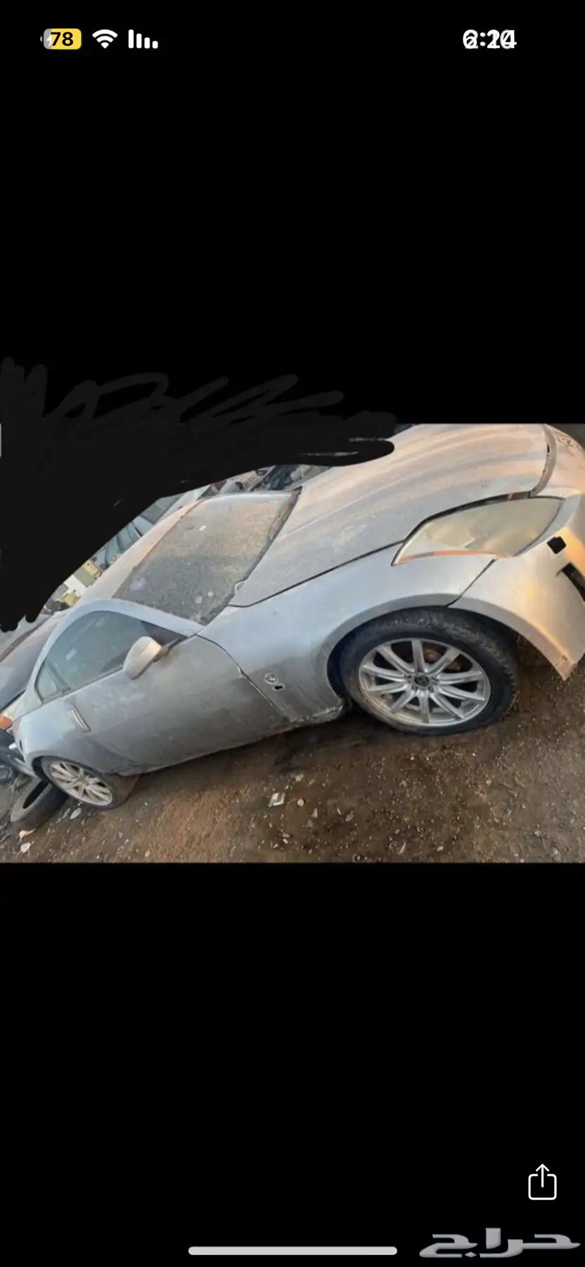 نيسان زد 350 تشليح63655384690434110