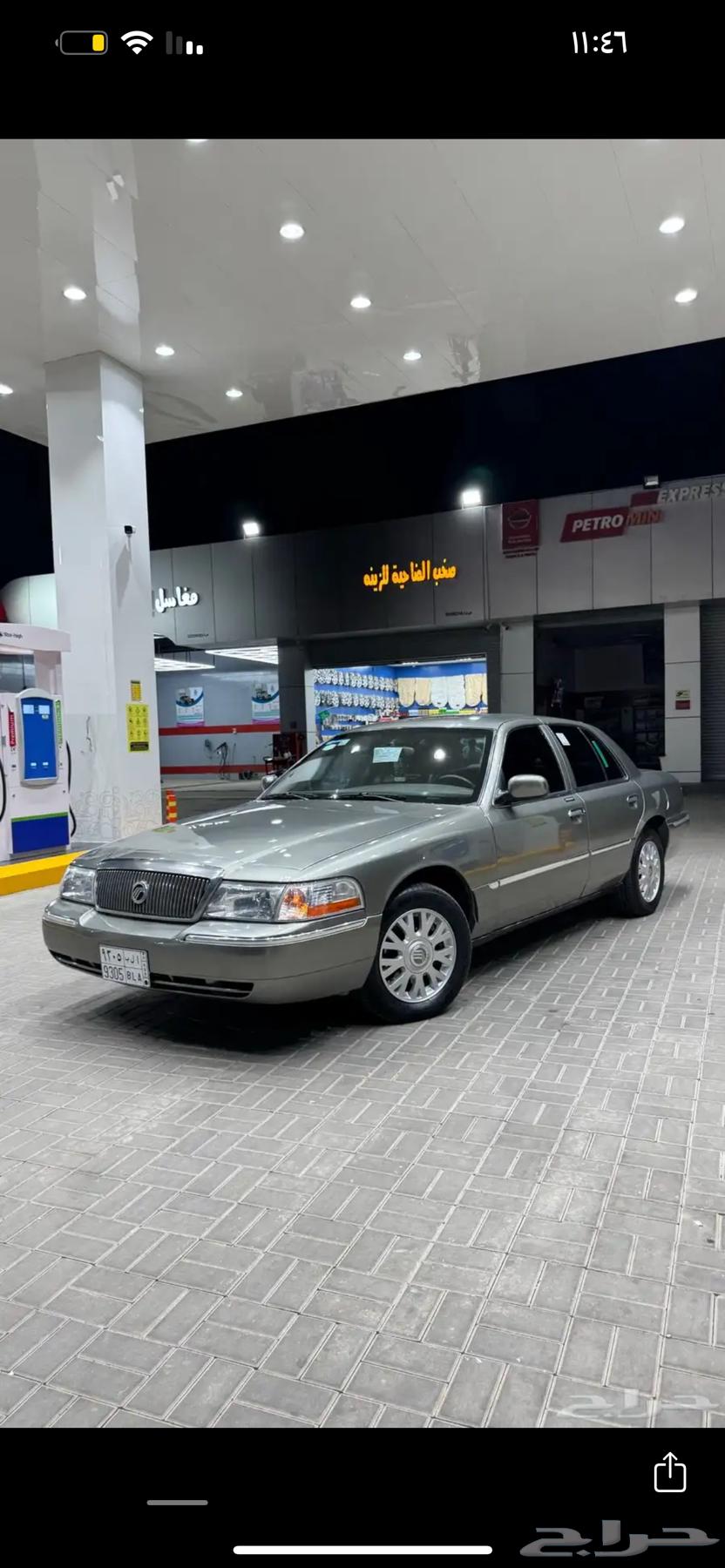 فورد قراند ماركيز63655282334467111
