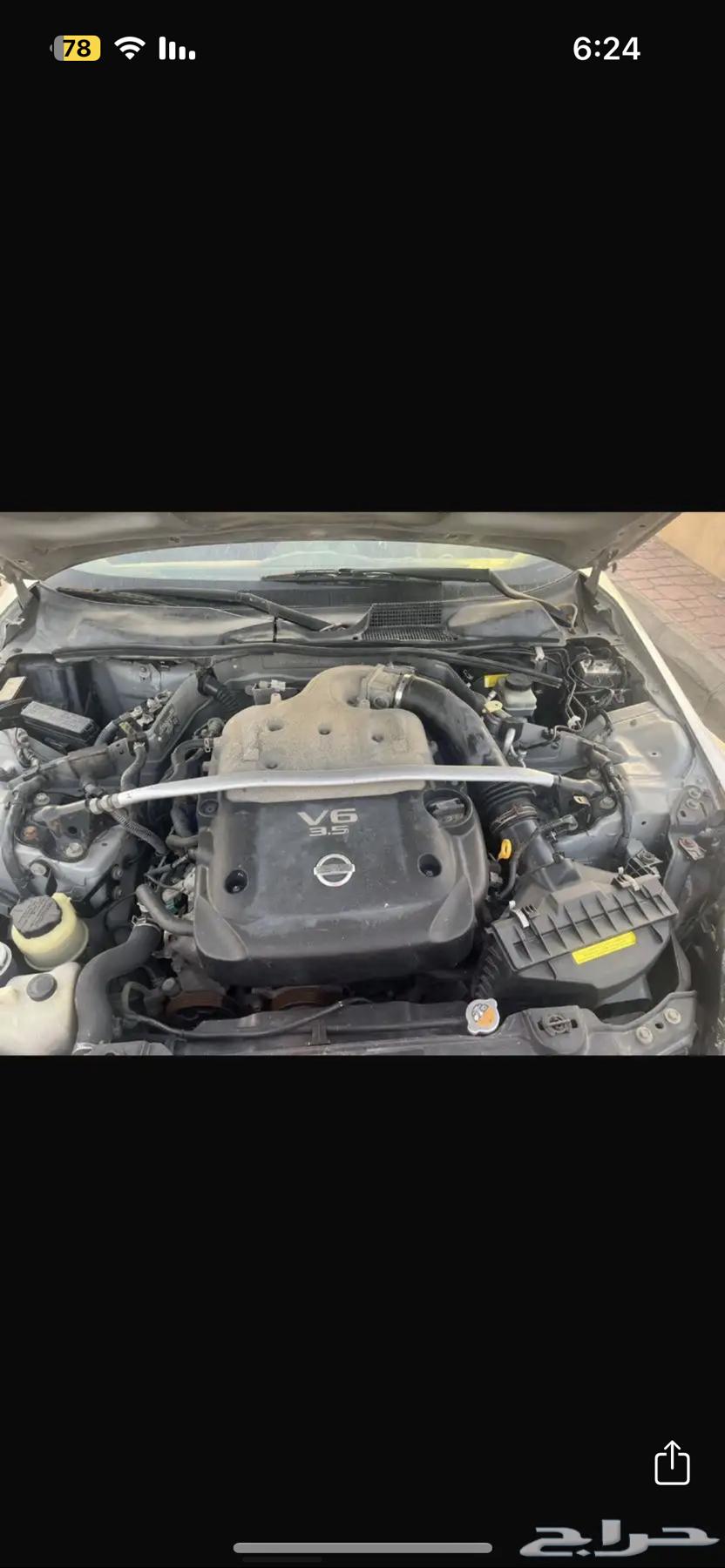 نيسان زد 350 تشليح63655384690434112