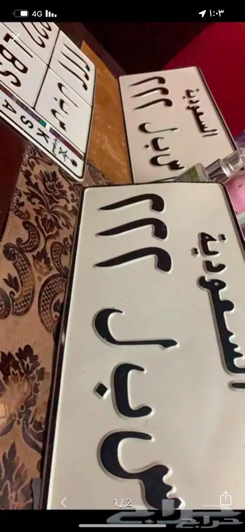 A special board, old and new version for sale, God bless you all63657557048707110