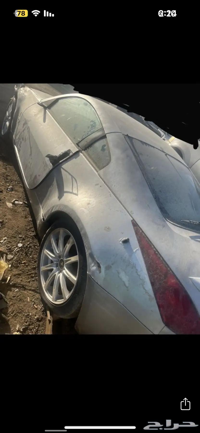 نيسان زد 350 تشليح63655384690434111