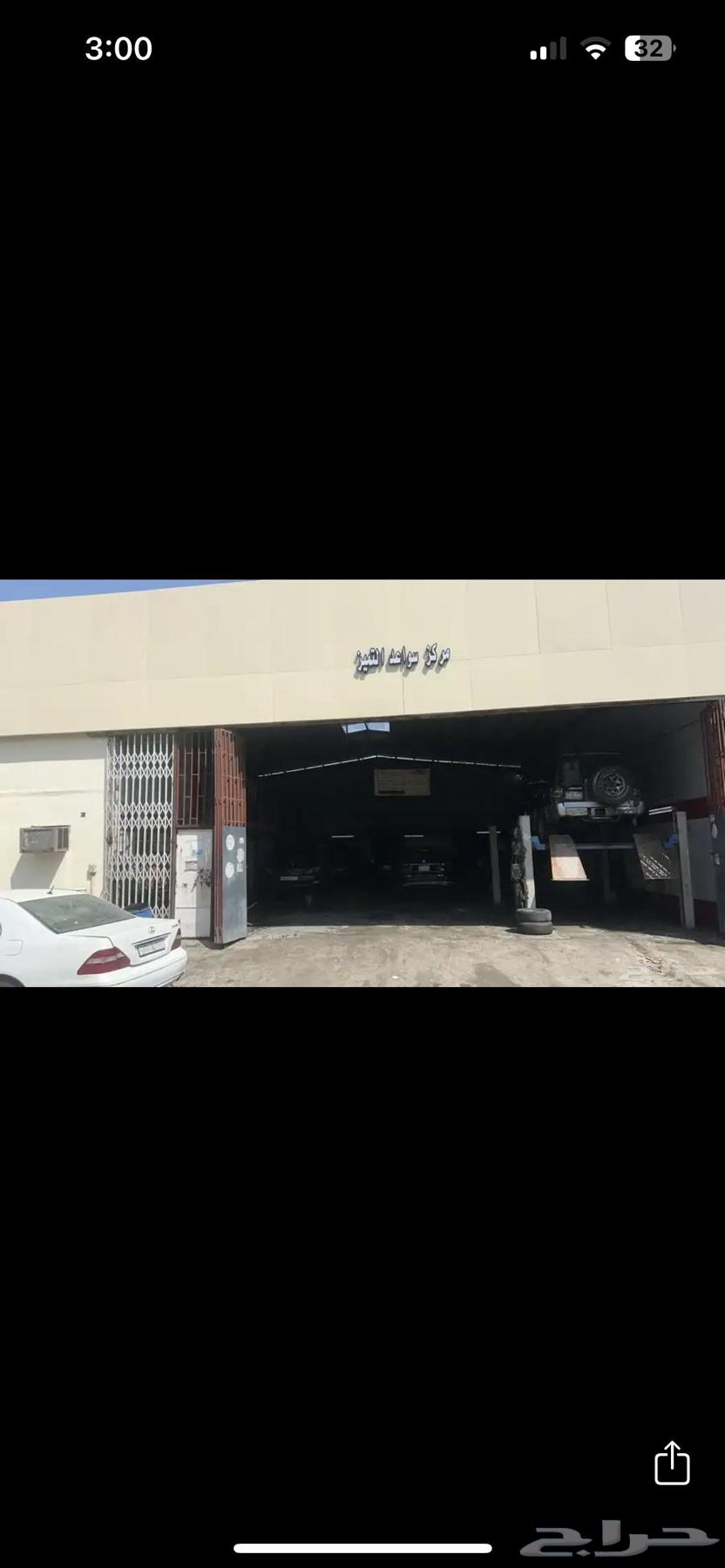 Kissing workshop in Makkah Al-Mukarramah - Al-Haj Street - Dawas Industrial63611868355458110