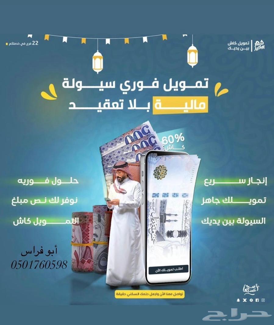كامري63655165182979110