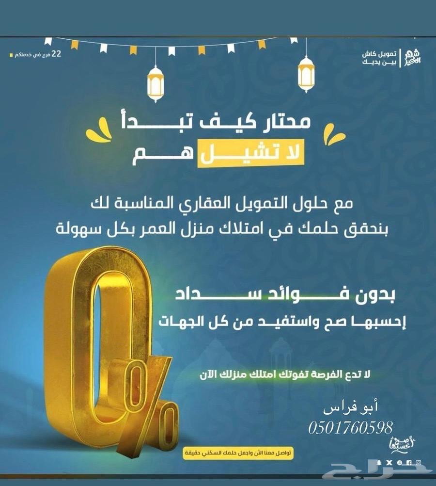 كامري63655165182979111
