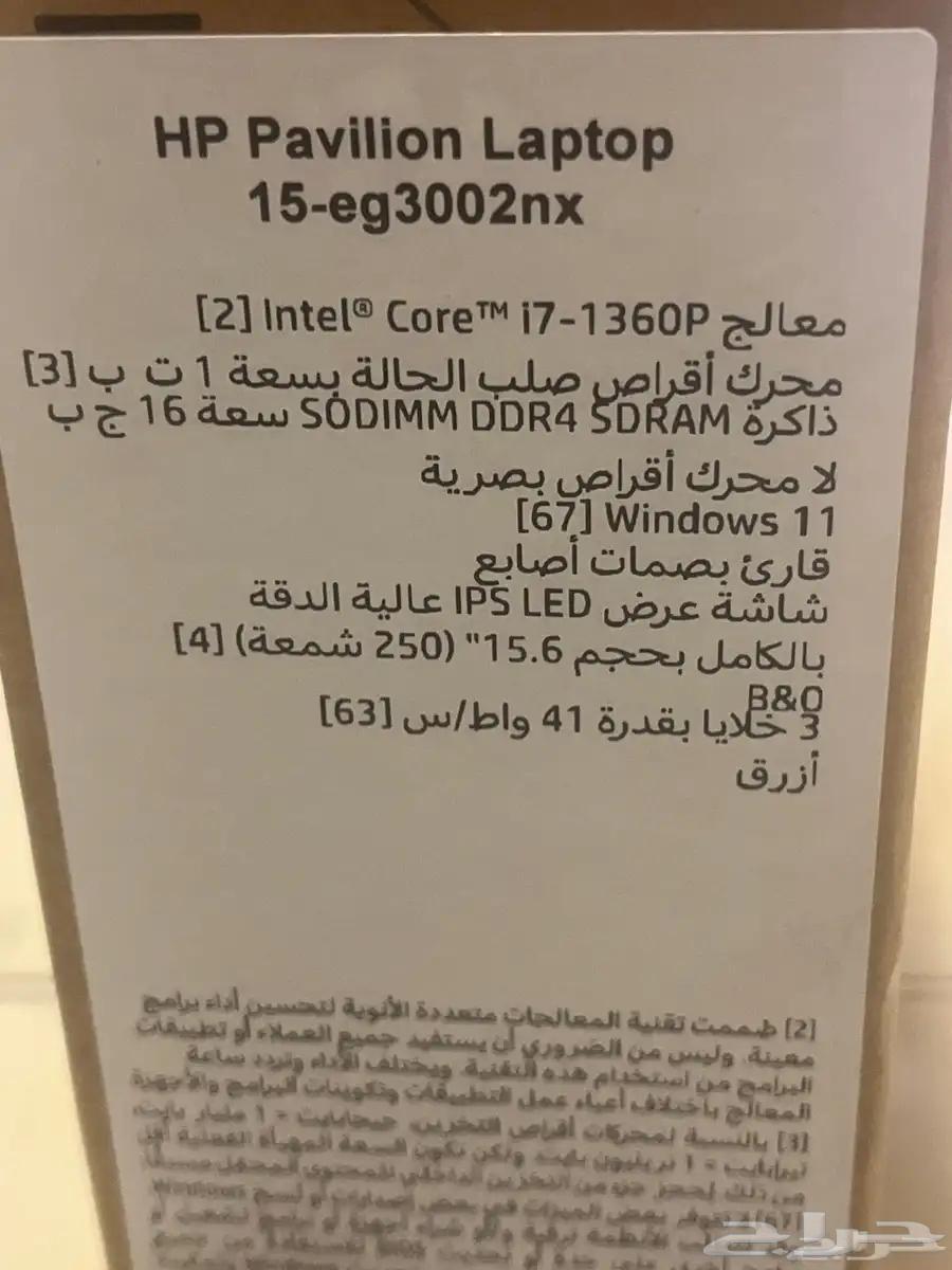 لاب توب63654949336450112
