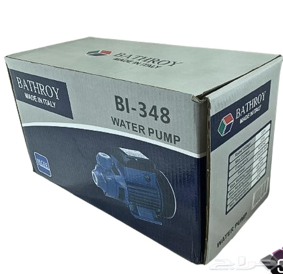 New water dynamo63655100377345110