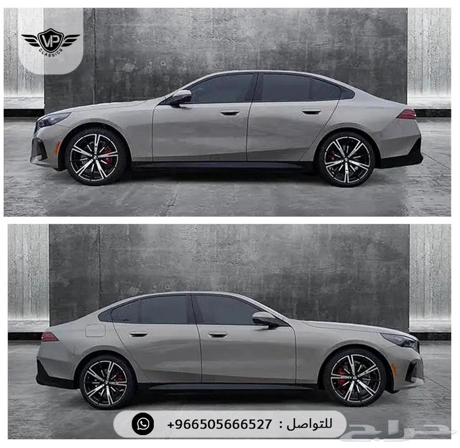 بي ام دبليو 530 202563655167460994112