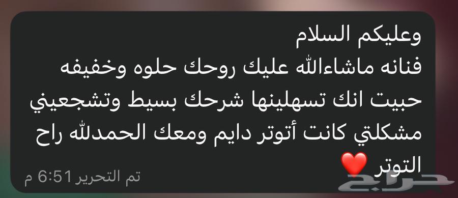 مدربة قيادة شرق الرياض63618768600961111