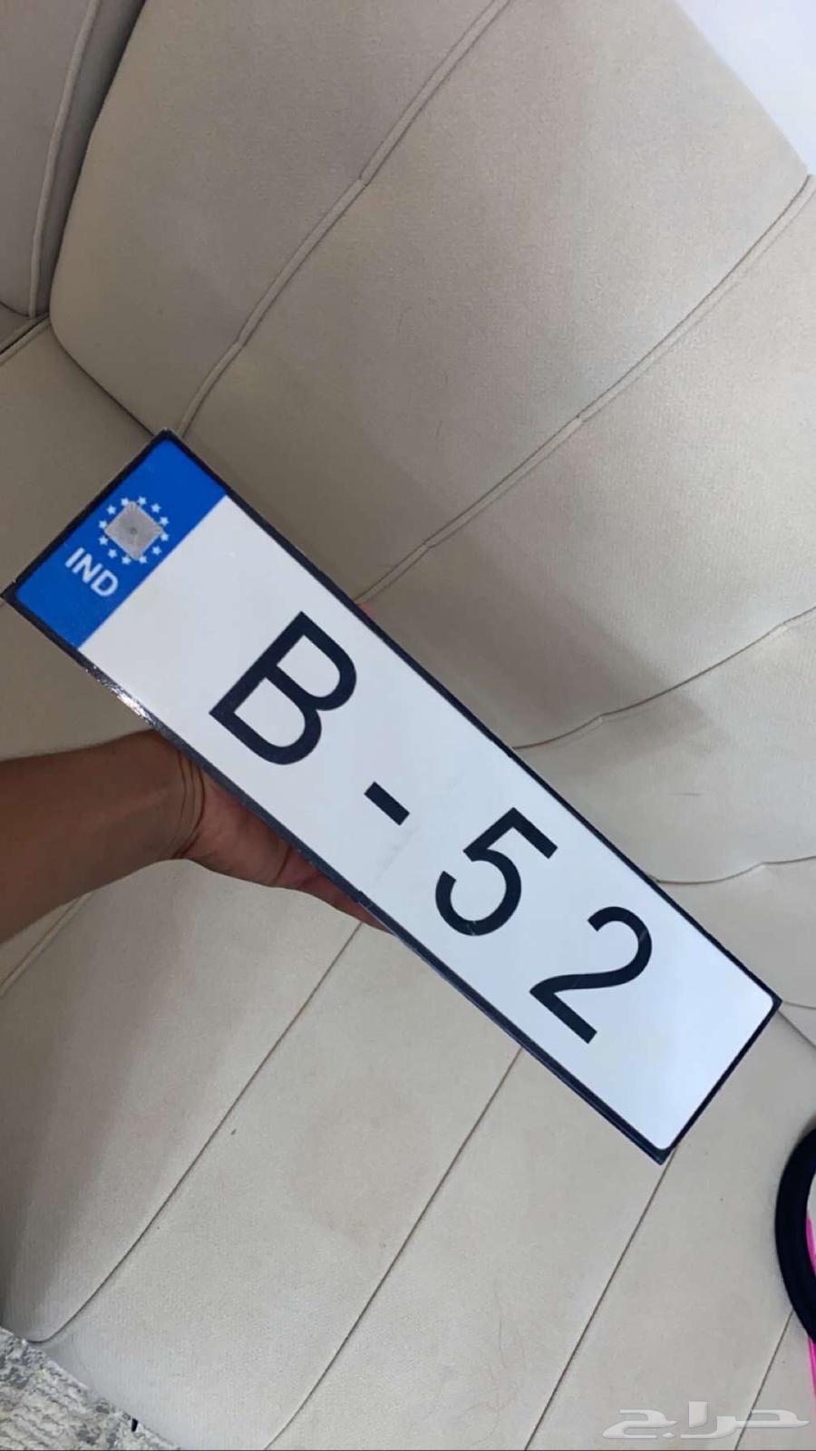 Decorative board63655210794753111