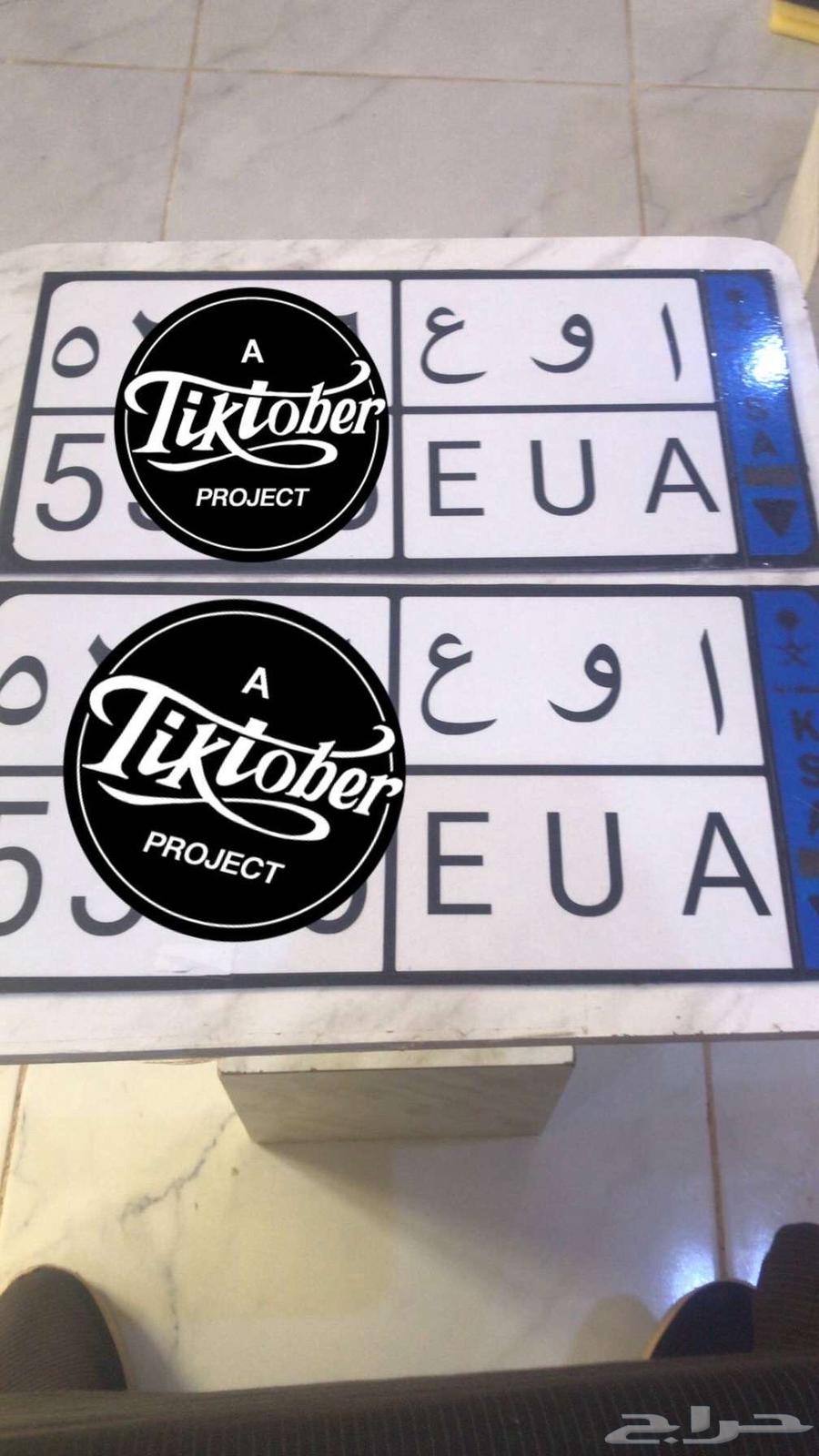 Decorative board63655210794753113