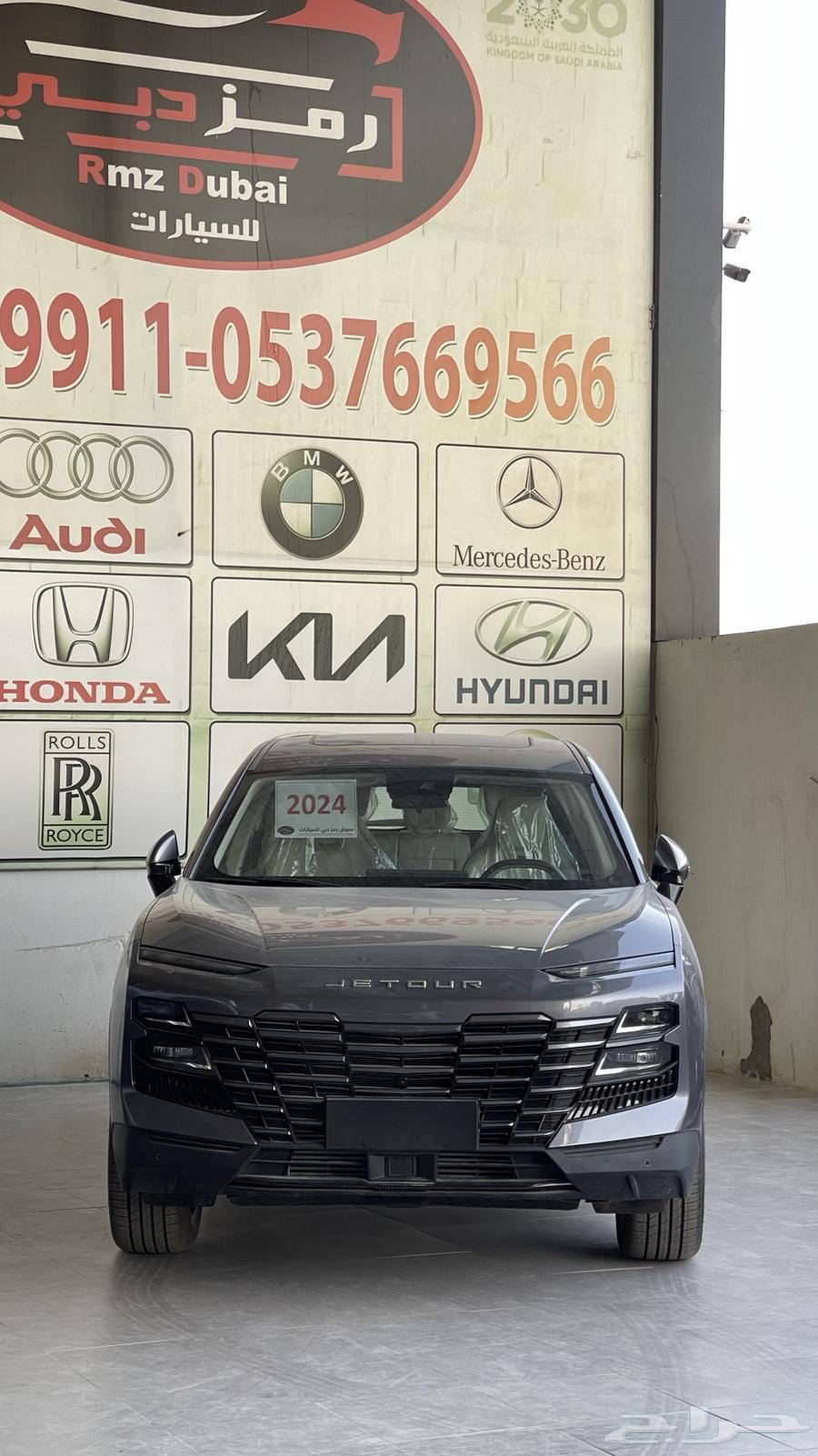 جيتور داشينج فل كامل 202463667520677250113