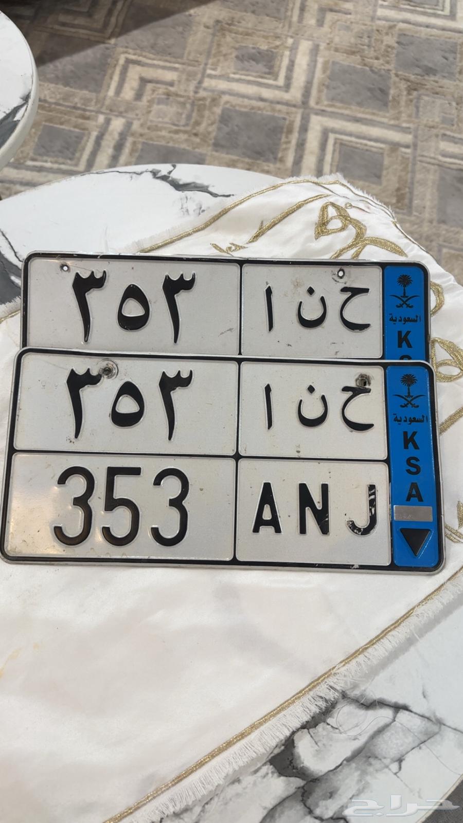 Lock Plate63668904319105110