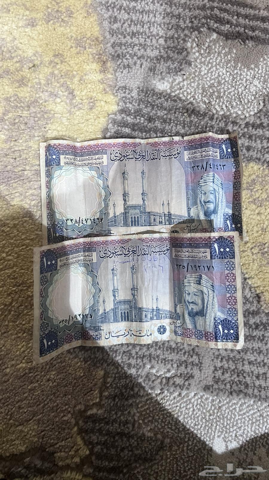 100 Riyals from the era of King Khalid63655222603009110