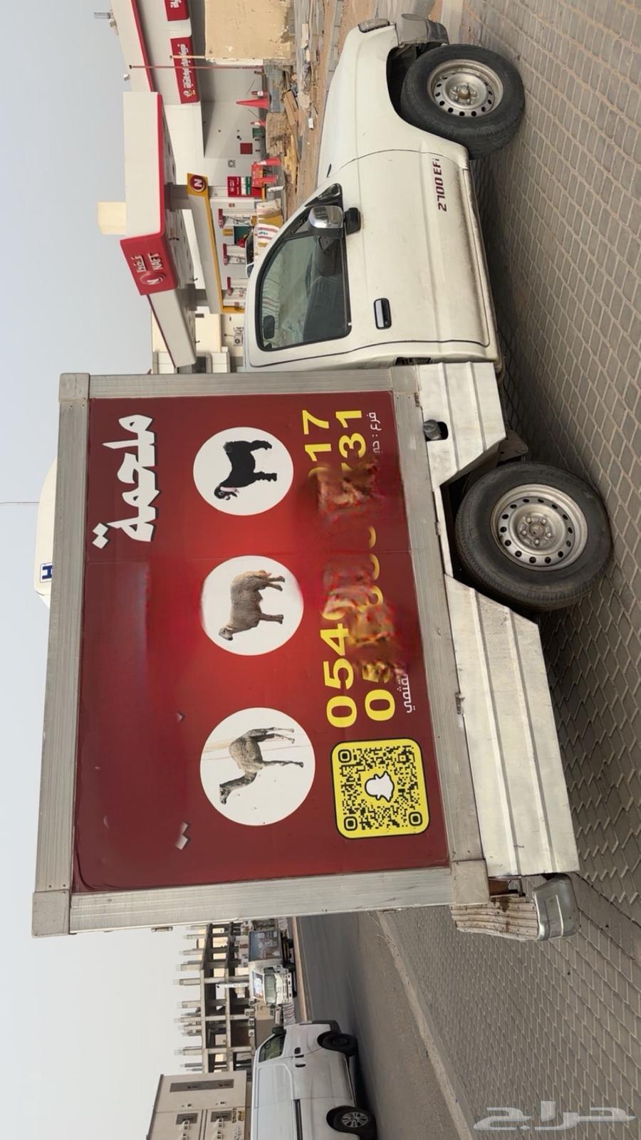هايلكس ثلاجه ملحمه 200563667516877697110