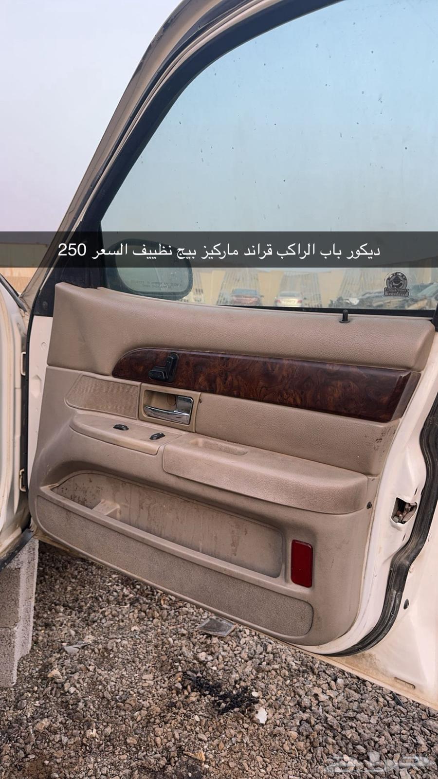 قراند ماركيز63668896714881112