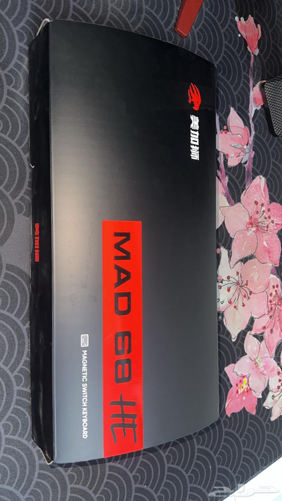 Logitech Superlight Mouse, Mechanical Keyboard MAD 68 HE, and Accessories63655314308739112