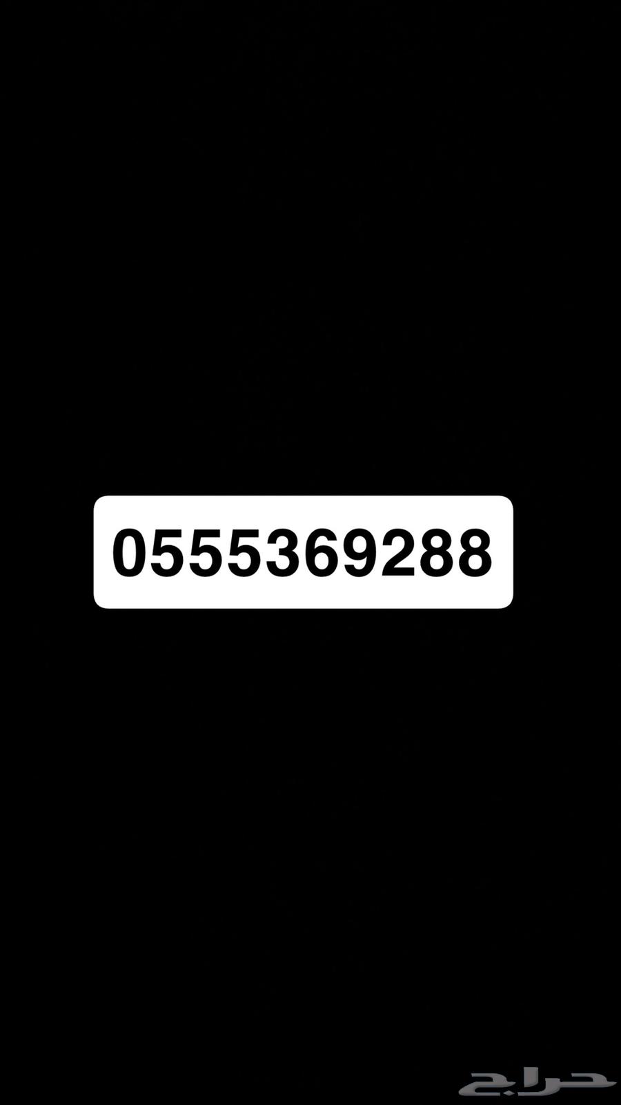 Special Numbers63655107686787113