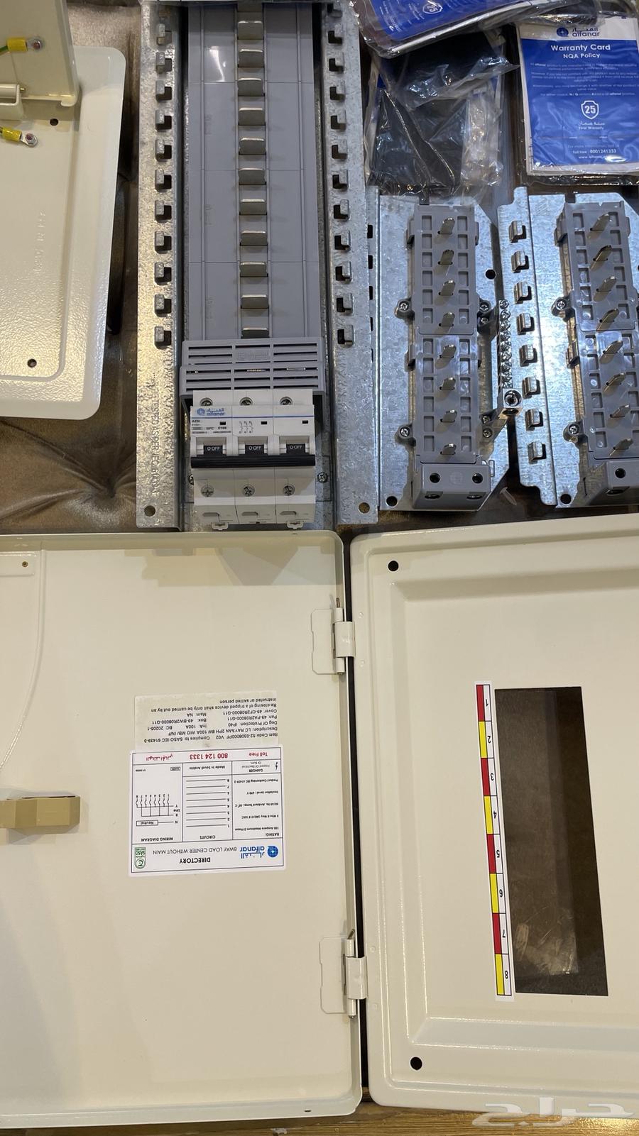 Fenar Electric Dashboard63655208287747110