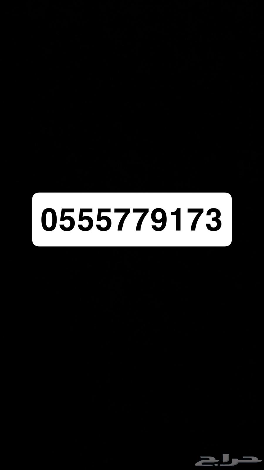 Special Numbers63655107686787111