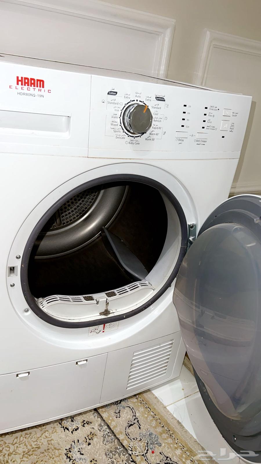 Ham Company Dryer63655221623682111
