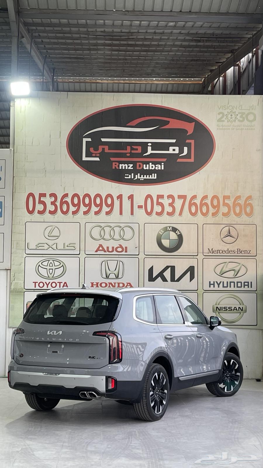 كيا تيلورايد 2024 فل كامل مراتب منفصله63667518841474114