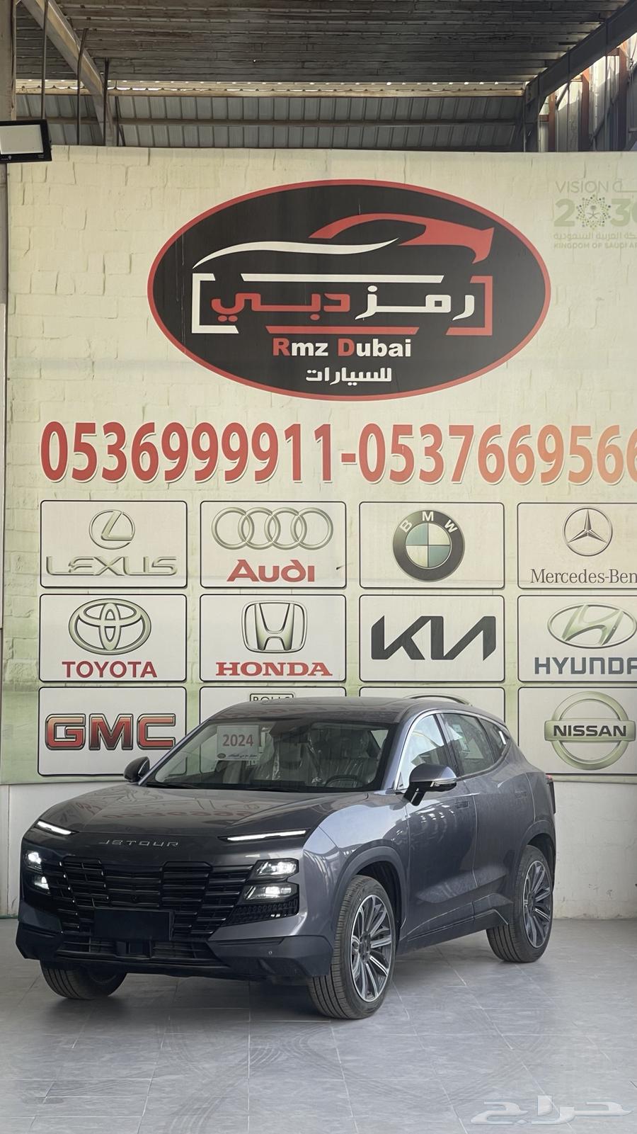 جيتور داشينج فل كامل 202463667520677250111