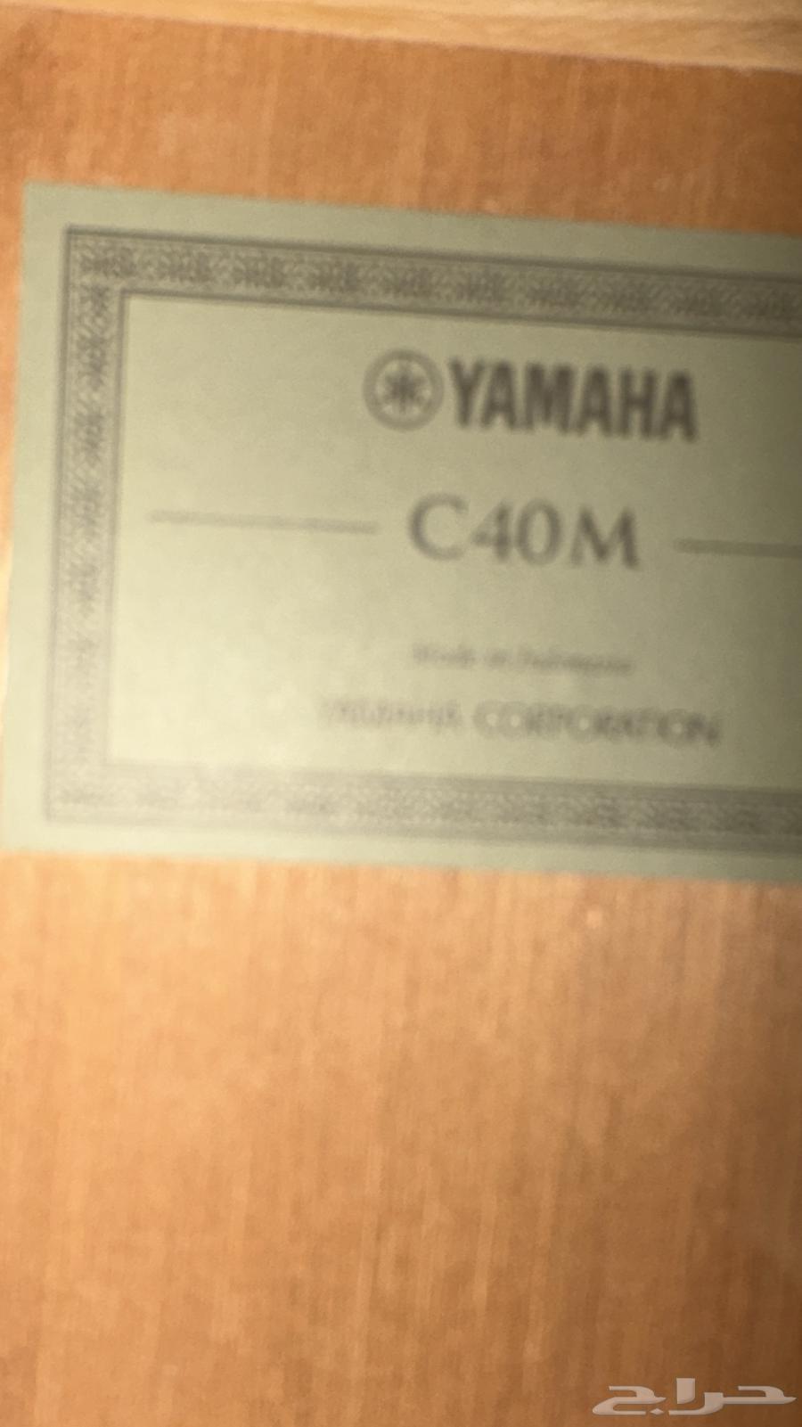 Yamaha C40M Classical Guitar63655226036610114