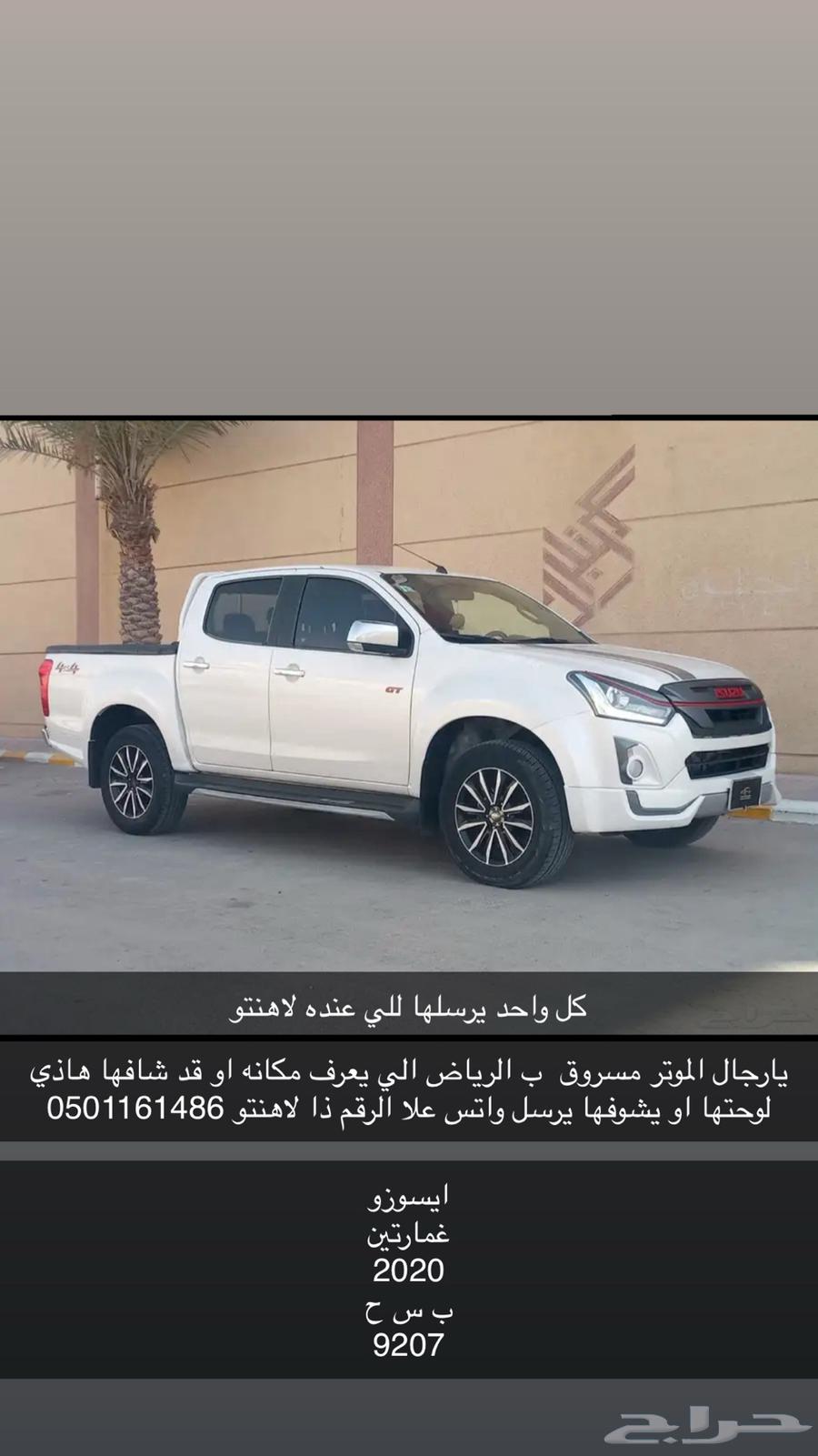 ديماكس 2020 مسروق63667491907585110