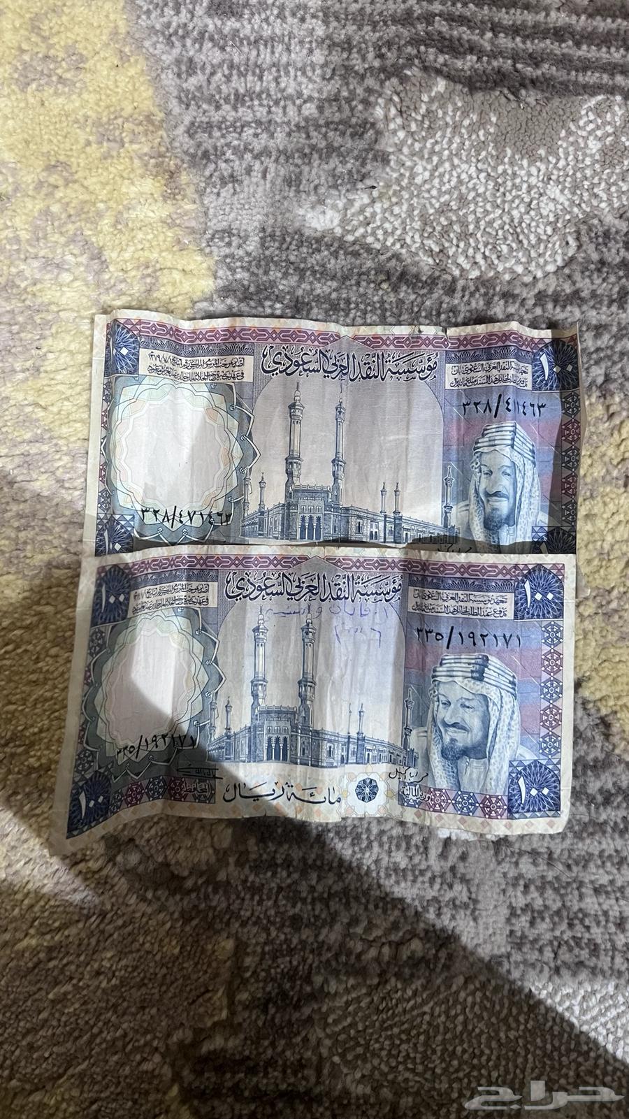 100 Riyals from the era of King Khalid63655222603009112
