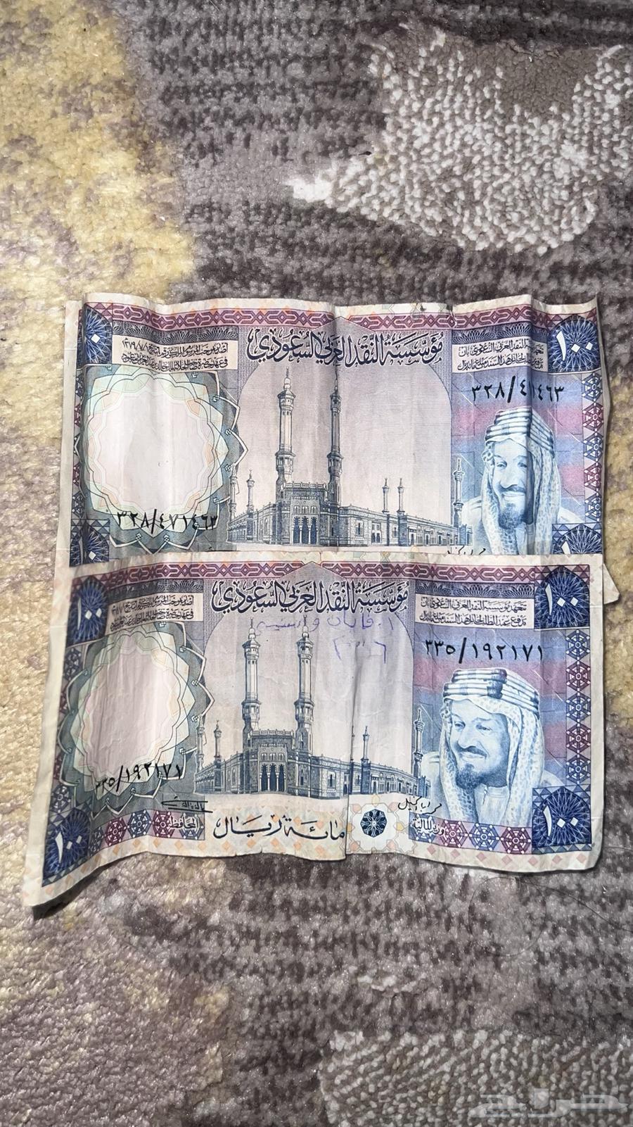 100 Riyals from the era of King Khalid63655222603009111