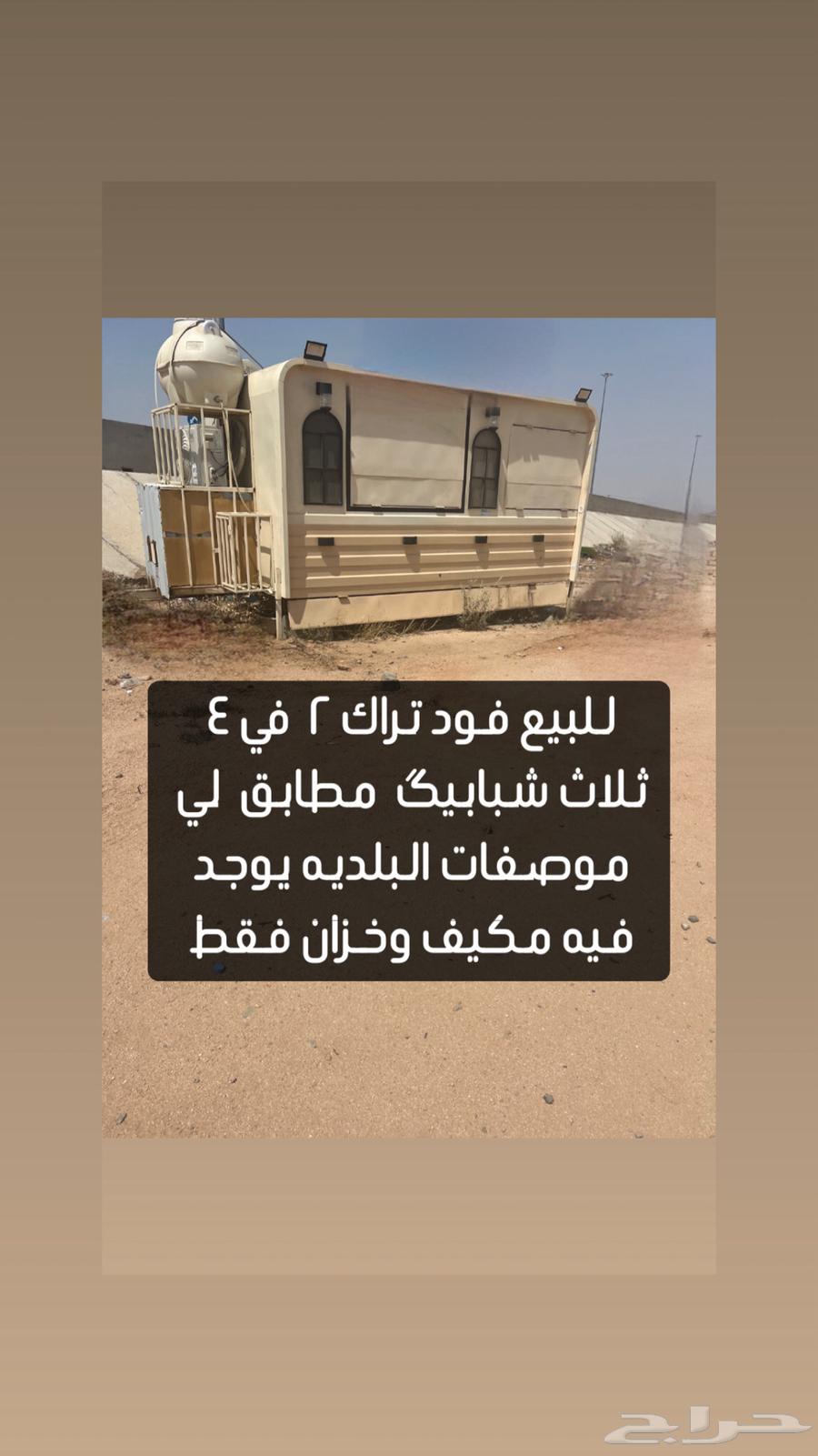 Food Truck63667493479299111