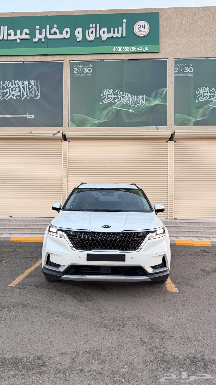 (( Sold ))63667517480578112