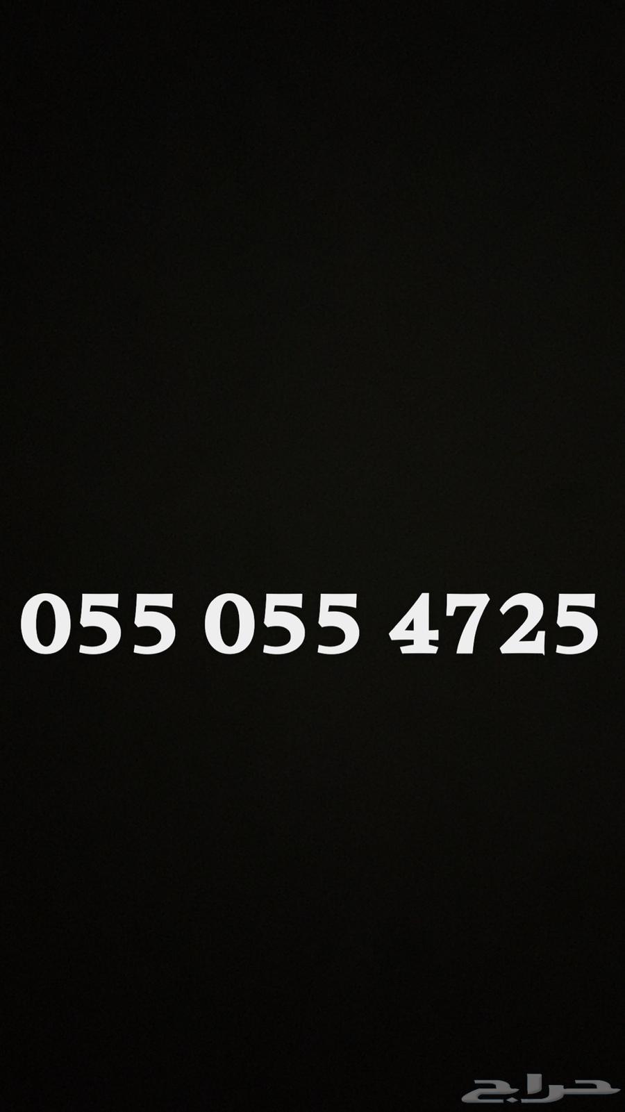 VIP Premium Number63655221014273110
