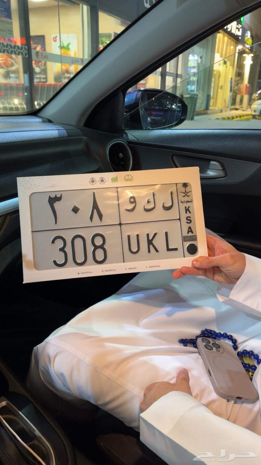 لوحه ثلاثيه63667519286402110