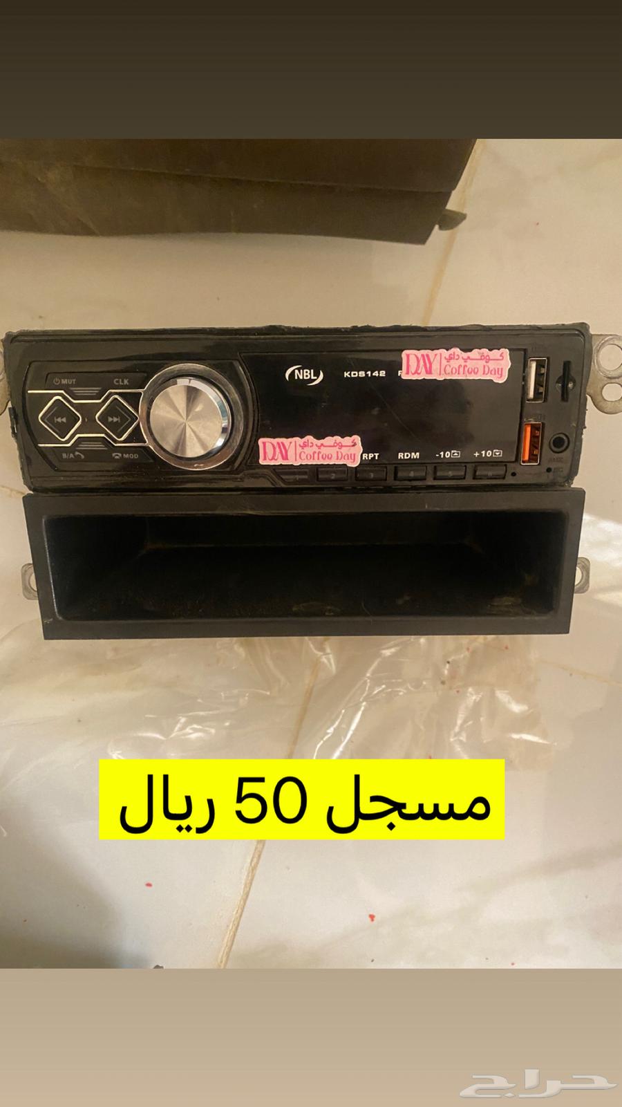 اغراض كامري من 98 الى 200263667647120259111
