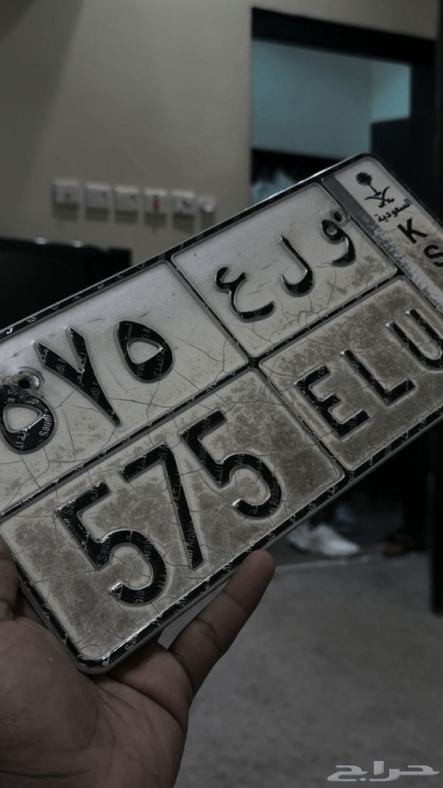 Special plate63667521661315110
