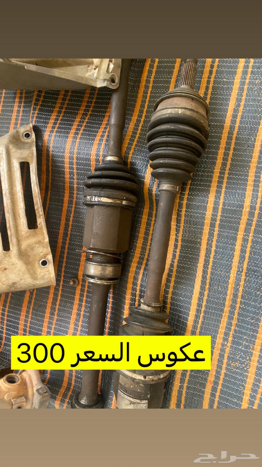 اغراض كامري من 98 الى 200263667647120259110