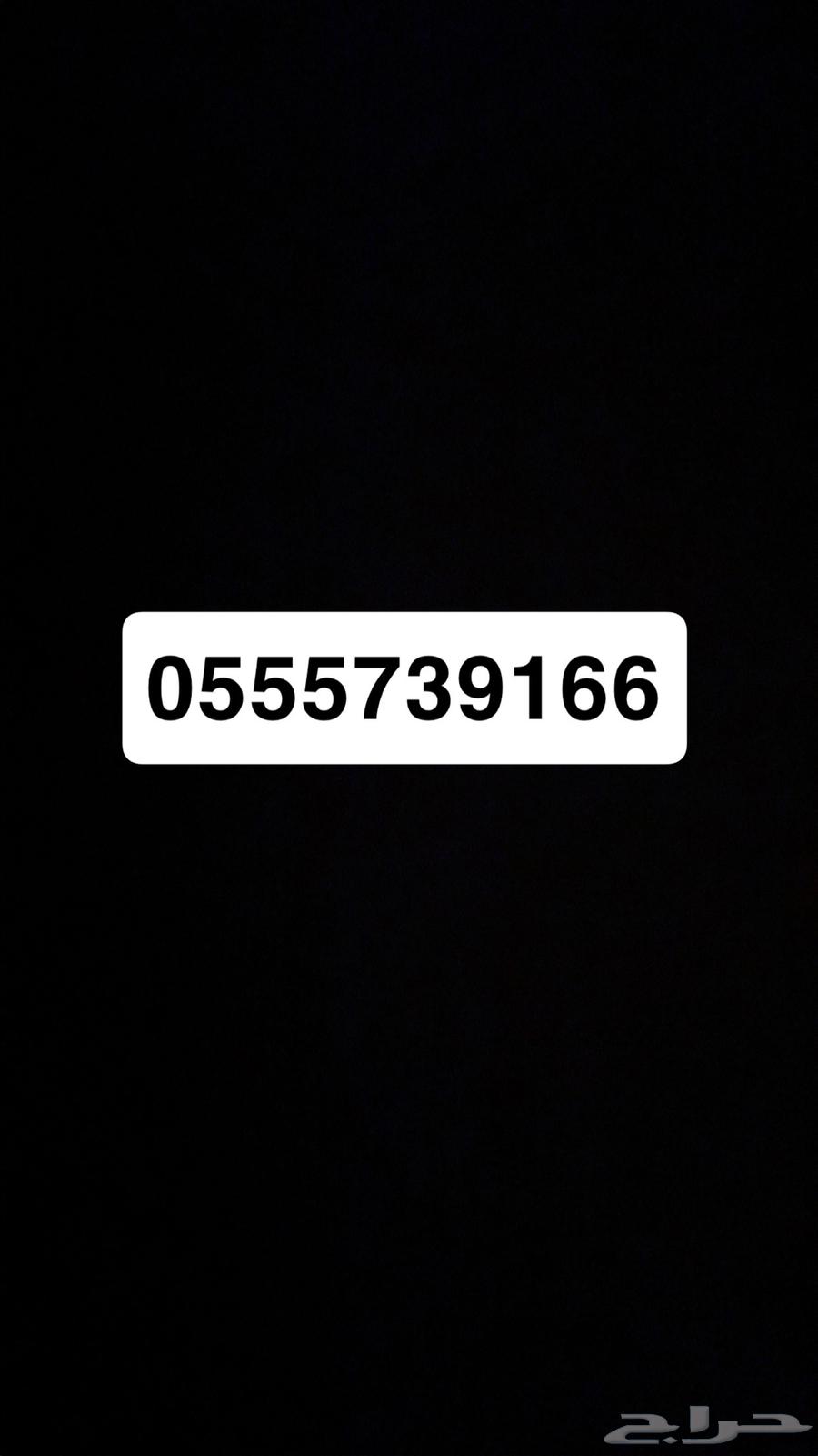 Special Numbers63655107686787114
