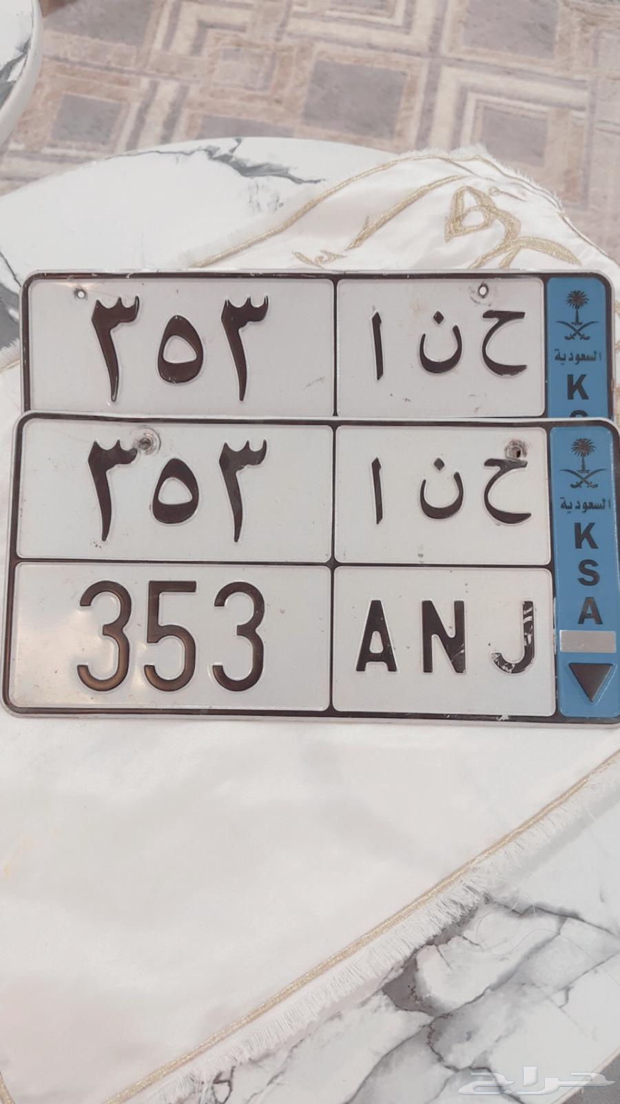 Lock Plate63668904319105111