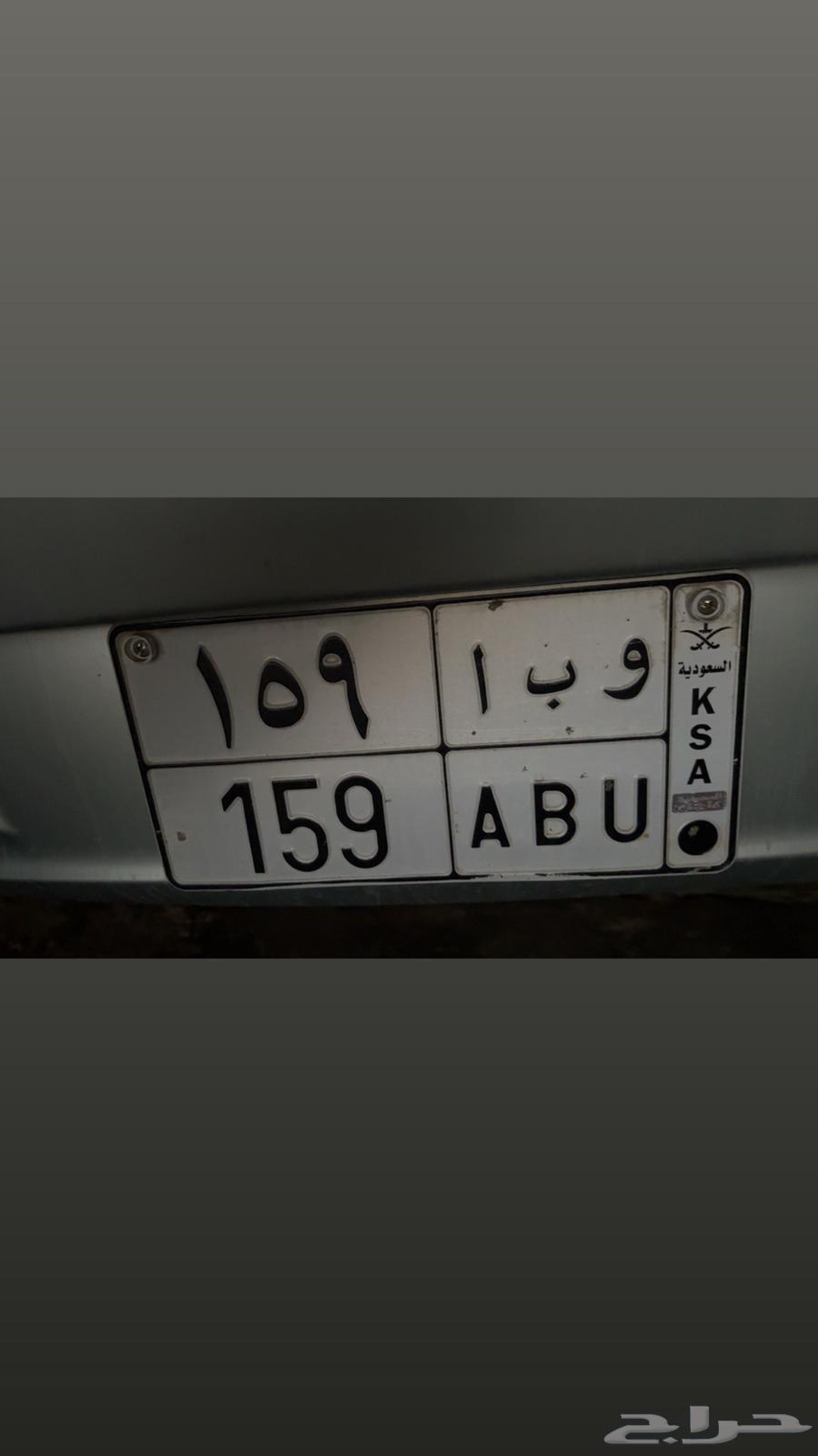 لوحه مميزه للبيع مفحوص مجدد و ب ا 15963667967118979110
