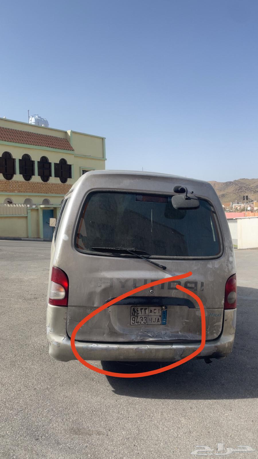 باص 2002 هونداي للبيع63667493456385112