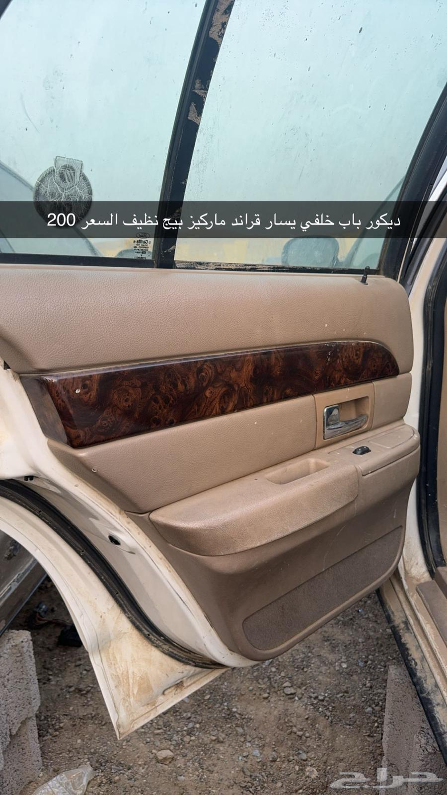 قراند ماركيز63668896714881111