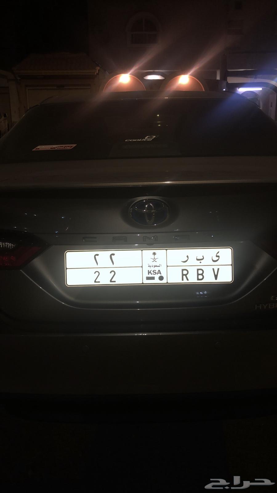 لوحة رقم ثنائي مميزة ( ي ب ر 22 )63670412867459110