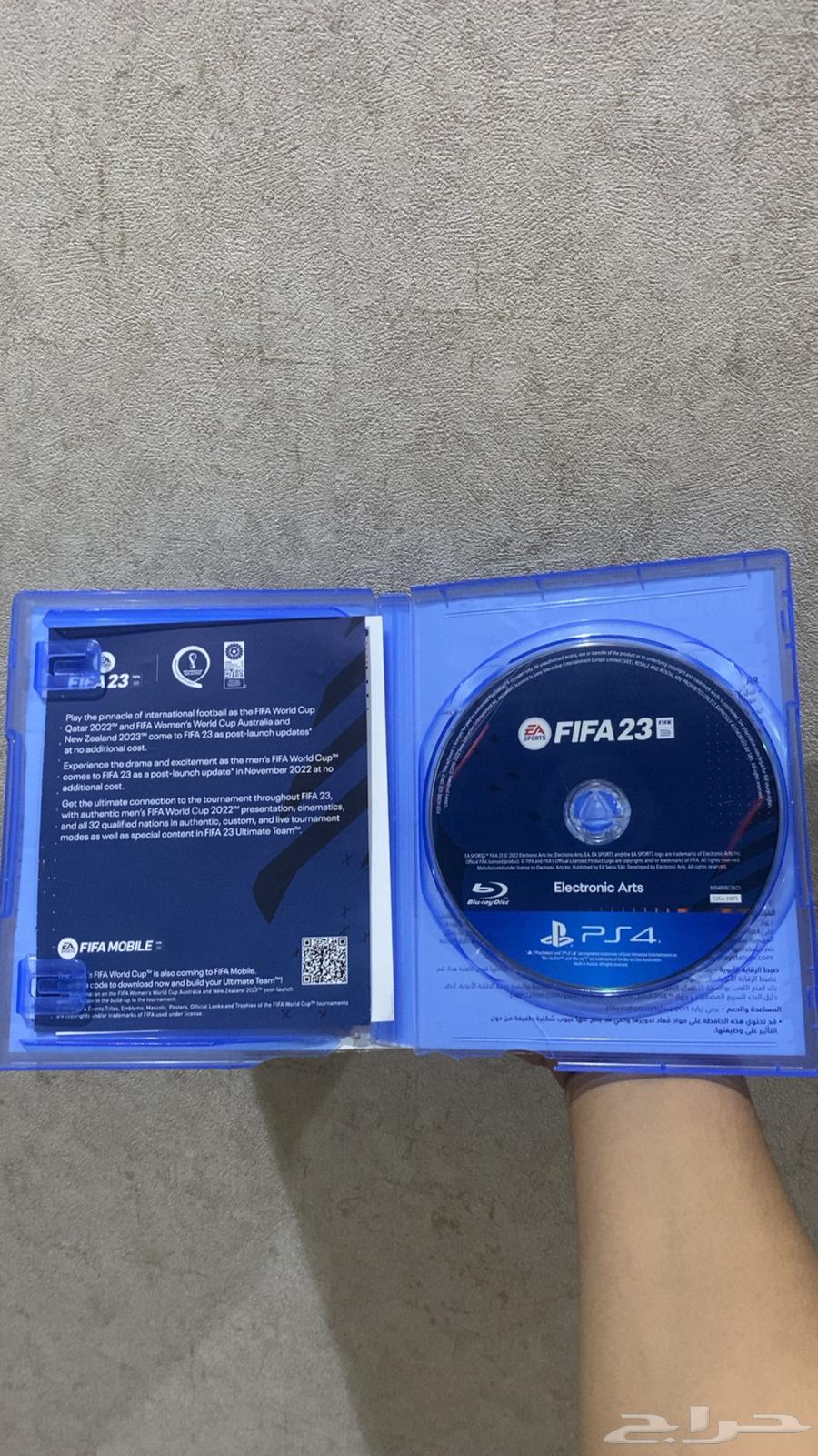 FIFA 23 Strip Working and New63655323516163111