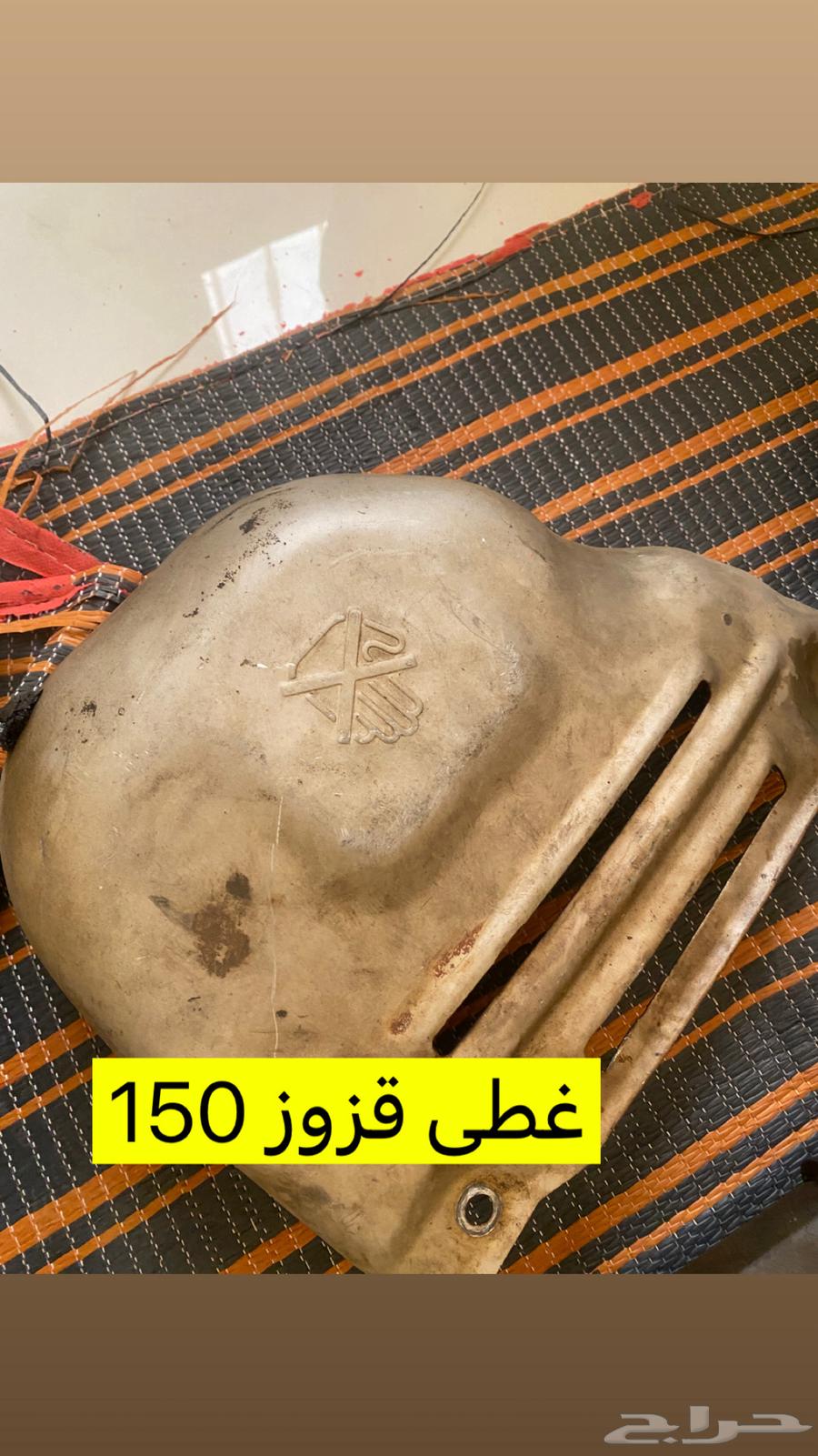 اغراض كامري من 98 الى 200263667647120259113