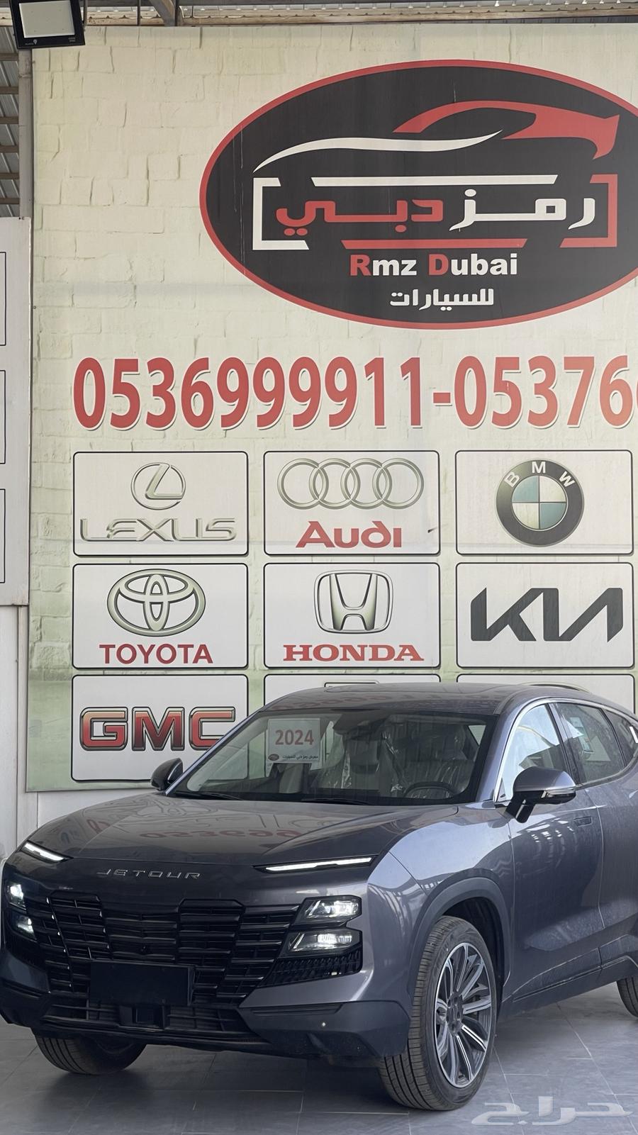 جيتور داشينج فل كامل 202463667520677250112